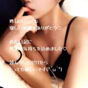 ヒメ日記 2025/11/08 11:16 投稿 うみ 名古屋性感回春エステ エルミタージュ