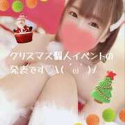 ヒメ日記 2025/11/09 13:34 投稿 うみ 名古屋性感回春エステ エルミタージュ