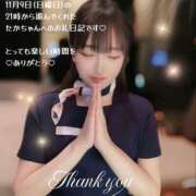 ヒメ日記 2025/11/11 02:11 投稿 うみ 名古屋性感回春エステ エルミタージュ