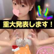 ヒメ日記 2025/11/23 13:52 投稿 うみ 名古屋性感回春エステ エルミタージュ