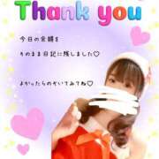 ヒメ日記 2025/11/30 05:54 投稿 うみ 名古屋性感回春エステ エルミタージュ