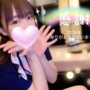 ヒメ日記 2025/12/31 10:43 投稿 うみ 名古屋性感回春エステ エルミタージュ