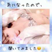 ヒメ日記 2026/01/13 11:14 投稿 うみ 名古屋性感回春エステ エルミタージュ