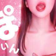 ヒメ日記 2026/01/22 18:21 投稿 うみ 名古屋性感回春エステ エルミタージュ