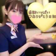 ヒメ日記 2026/01/23 02:35 投稿 うみ 名古屋性感回春エステ エルミタージュ