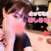 ヒメ日記 2026/02/28 04:14 投稿 うみ 名古屋性感回春エステ エルミタージュ