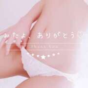 ヒメ日記 2026/03/13 13:05 投稿 うみ 名古屋性感回春エステ エルミタージュ