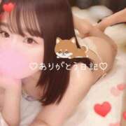 ヒメ日記 2026/03/17 04:45 投稿 うみ 名古屋性感回春エステ エルミタージュ