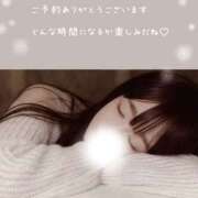 ヒメ日記 2026/03/28 13:03 投稿 うみ 名古屋性感回春エステ エルミタージュ