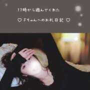 ヒメ日記 2026/03/30 07:13 投稿 うみ 名古屋性感回春エステ エルミタージュ