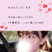 ヒメ日記 2026/03/31 13:52 投稿 うみ 名古屋性感回春エステ エルミタージュ