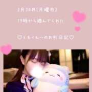 ヒメ日記 2026/04/01 05:54 投稿 うみ 名古屋性感回春エステ エルミタージュ