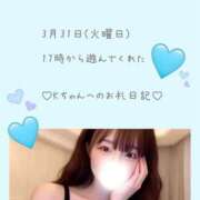 ヒメ日記 2026/04/01 07:52 投稿 うみ 名古屋性感回春エステ エルミタージュ