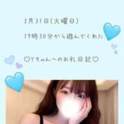 ヒメ日記 2026/04/01 08:12 投稿 うみ 名古屋性感回春エステ エルミタージュ