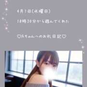 ヒメ日記 2026/04/04 02:44 投稿 うみ 名古屋性感回春エステ エルミタージュ