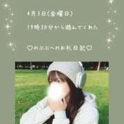 ヒメ日記 2026/04/05 11:59 投稿 うみ 名古屋性感回春エステ エルミタージュ