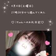 ヒメ日記 2026/04/06 06:02 投稿 うみ 名古屋性感回春エステ エルミタージュ