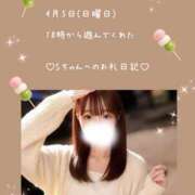 ヒメ日記 2026/04/08 06:51 投稿 うみ 名古屋性感回春エステ エルミタージュ