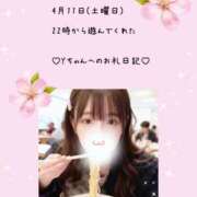 ヒメ日記 2026/04/12 06:26 投稿 うみ 名古屋性感回春エステ エルミタージュ