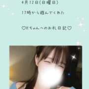 ヒメ日記 2026/04/14 12:03 投稿 うみ 名古屋性感回春エステ エルミタージュ