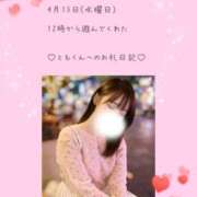 ヒメ日記 2026/04/18 05:59 投稿 うみ 名古屋性感回春エステ エルミタージュ