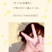 ヒメ日記 2026/04/18 06:36 投稿 うみ 名古屋性感回春エステ エルミタージュ