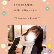 ヒメ日記 2026/04/21 02:58 投稿 うみ 名古屋性感回春エステ エルミタージュ