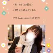 ヒメ日記 2026/04/21 04:33 投稿 うみ 名古屋性感回春エステ エルミタージュ