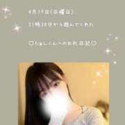 ヒメ日記 2026/04/24 04:47 投稿 うみ 名古屋性感回春エステ エルミタージュ