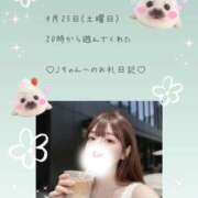 ヒメ日記 2026/04/27 18:47 投稿 うみ 名古屋性感回春エステ エルミタージュ