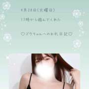 ヒメ日記 2026/05/01 05:18 投稿 うみ 名古屋性感回春エステ エルミタージュ