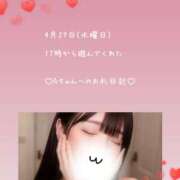 ヒメ日記 2026/05/02 05:33 投稿 うみ 名古屋性感回春エステ エルミタージュ