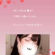 ヒメ日記 2026/05/02 06:04 投稿 うみ 名古屋性感回春エステ エルミタージュ