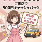 ヒメ日記 2026/05/03 16:57 投稿 うみ 名古屋性感回春エステ エルミタージュ