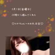 ヒメ日記 2026/05/04 10:43 投稿 うみ 名古屋性感回春エステ エルミタージュ
