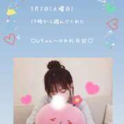 ヒメ日記 2026/05/04 12:47 投稿 うみ 名古屋性感回春エステ エルミタージュ