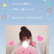 ヒメ日記 2026/05/06 05:15 投稿 うみ 名古屋性感回春エステ エルミタージュ