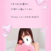 ヒメ日記 2026/05/07 01:55 投稿 うみ 名古屋性感回春エステ エルミタージュ