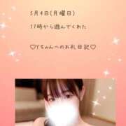 ヒメ日記 2026/05/10 11:35 投稿 うみ 名古屋性感回春エステ エルミタージュ