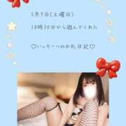 ヒメ日記 2026/05/14 06:09 投稿 うみ 名古屋性感回春エステ エルミタージュ