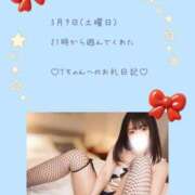 ヒメ日記 2026/05/14 06:45 投稿 うみ 名古屋性感回春エステ エルミタージュ