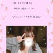 ヒメ日記 2026/05/20 06:57 投稿 うみ 名古屋性感回春エステ エルミタージュ