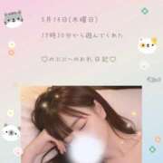 ヒメ日記 2026/05/20 15:01 投稿 うみ 名古屋性感回春エステ エルミタージュ