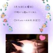 ヒメ日記 2026/05/24 06:19 投稿 うみ 名古屋性感回春エステ エルミタージュ