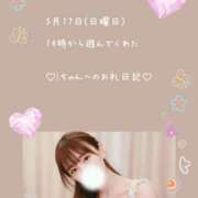 ヒメ日記 2026/05/29 00:21 投稿 うみ 名古屋性感回春エステ エルミタージュ