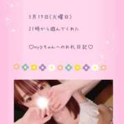 ヒメ日記 2026/06/01 10:54 投稿 うみ 名古屋性感回春エステ エルミタージュ