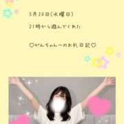 ヒメ日記 2026/06/03 00:23 投稿 うみ 名古屋性感回春エステ エルミタージュ