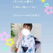ヒメ日記 2026/06/07 05:45 投稿 うみ 名古屋性感回春エステ エルミタージュ