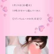 ヒメ日記 2026/06/07 07:16 投稿 うみ 名古屋性感回春エステ エルミタージュ