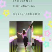 ヒメ日記 2026/06/09 02:52 投稿 うみ 名古屋性感回春エステ エルミタージュ